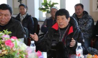 中国民族书画研究院